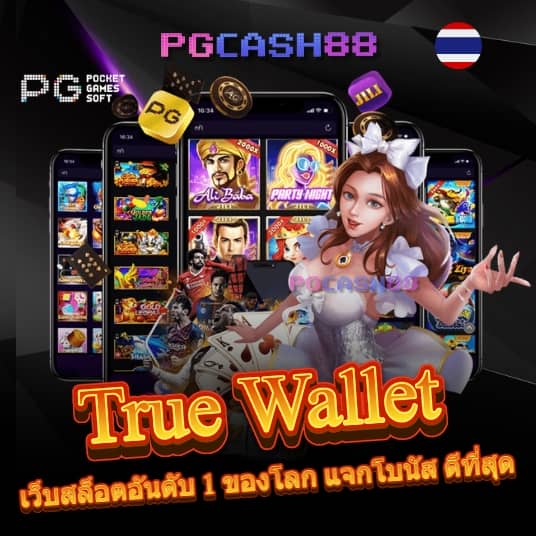 ufac4 เข้าสู่ระบบ
