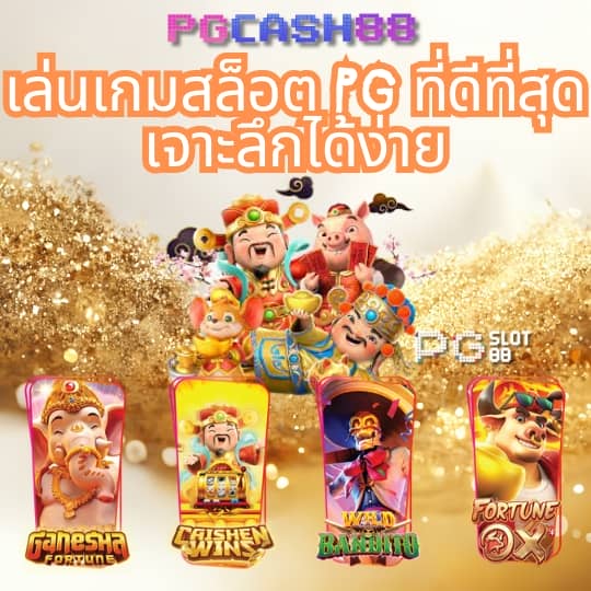 ufac4 เข้าสู่ระบบ