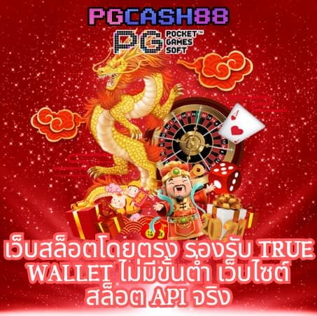 ufac4 เข้าสู่ระบบ